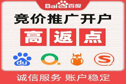 百度推广服务费案例：助力企业快速抢占市场份额