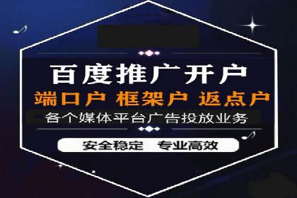 某企业SEM投放全流程案例详解