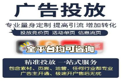 SEM竞价托管实战：关键词策略解析