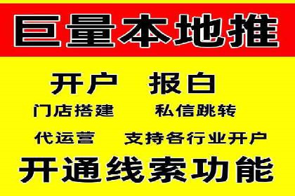 百度推广平台案例剖析：揭秘广告投放策略